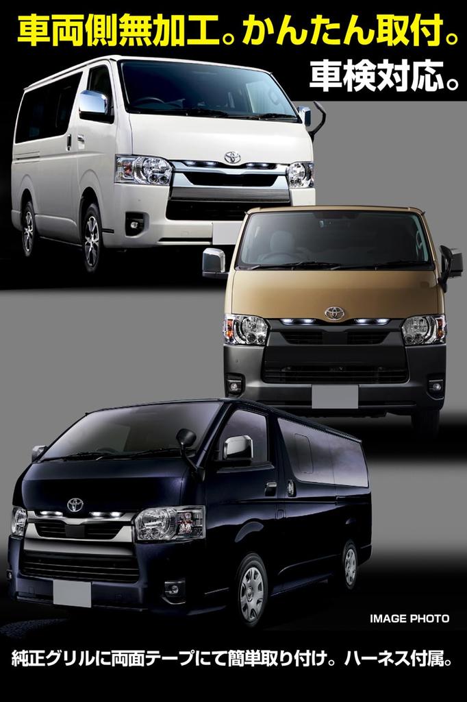 IPF Grille Markers for Toyota Hiace 200 Specially Designed for Standard No Modification Easy Integrated Vehicle Inspection Smoked White Left and Right