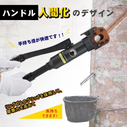 CGOLDENWALL CPC-20A Hydraulic Cable Cutter for 20mm Thick Wires, Cuts Copper and Aluminum Wires/ACSR