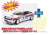 Toyota Celica ST165 Rally 1991 Tour De Corse Winner with Masking Sheet Plastic Model PN24015MSK Platts/NUNU 1/24 GT-FOUR