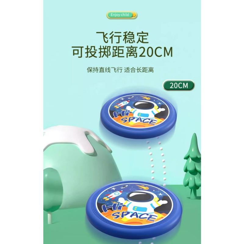 Kids Soft Frisbee Outdoor Sport Flying Disc Parent Child Toy