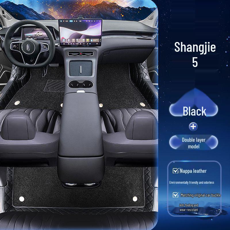 Shangjie H5 Car Floor Mats - Upgraded Scratch & Wear-Resistant Carpet Style