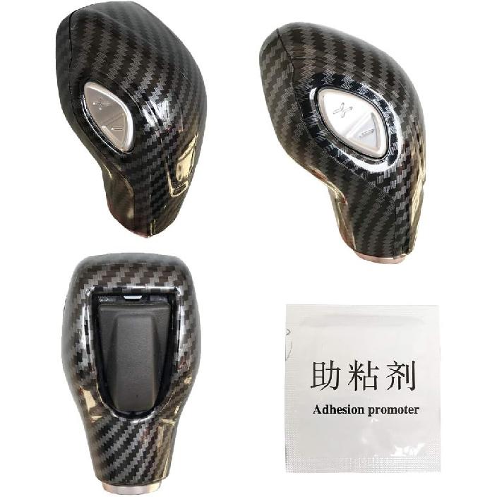 ruihe Car Gear Shift Knob Cover Carbon Fiber Color Sticker Trim Fit for Ford Focus Fiesta Fusion Escape C-Max Transit-150 Transit-250 Transit-350