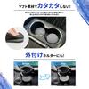 Set of 2 Antibacterial Silver Diatomaceous Earth Coasters in 2 for Round Cars Soft, Ion-Infused (Made Japan) (Dark Gray, Coasters, (7.0cm Diameter))