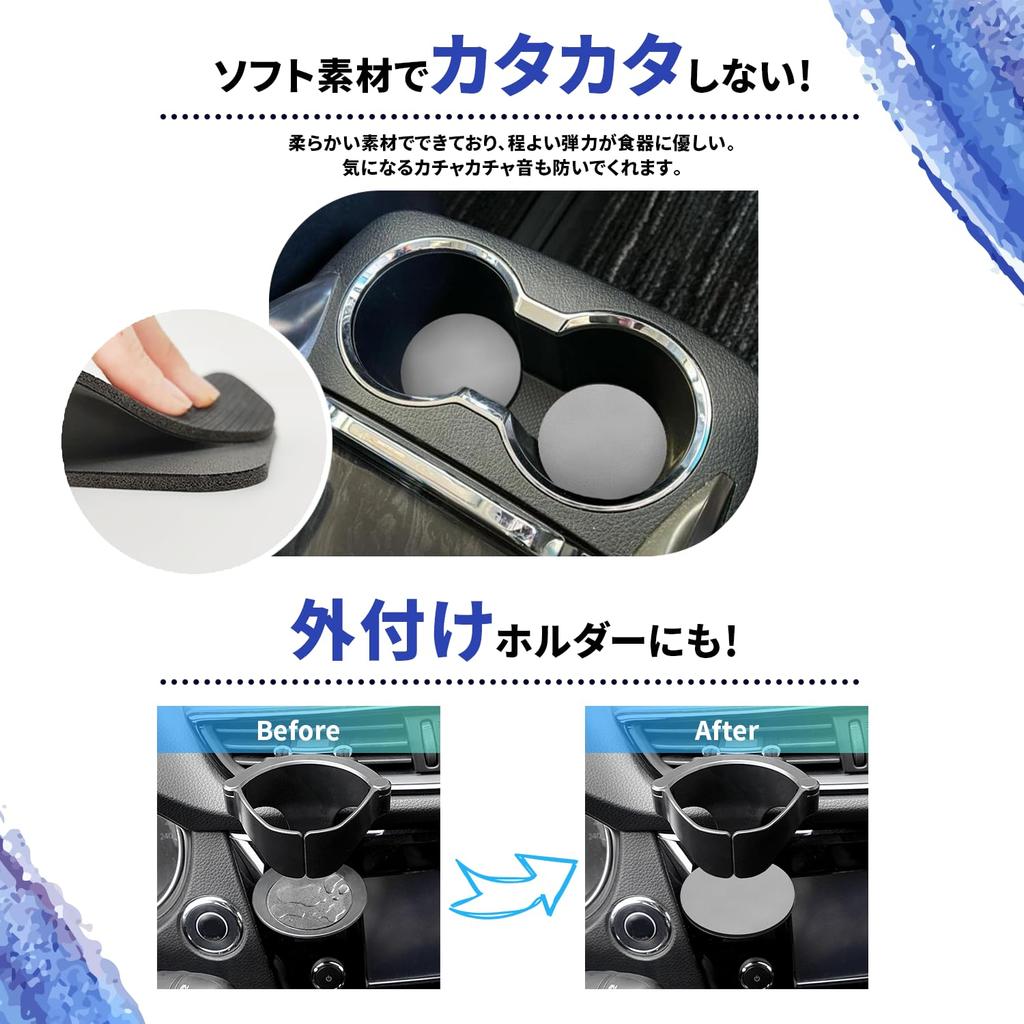 Set of 2 Antibacterial Silver Diatomaceous Earth Coasters in 2 for Round Cars Soft, Ion-Infused (Made Japan) (Dark Gray, Coasters, (7.0cm Diameter))
