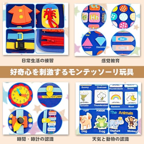 Montessori Toy Busy Board Cloth Book 8 Pages Felt Toy Finger Training Educational Toy Developmental Toy Stringing Toy Washable Birthday Gift Ages 1-7