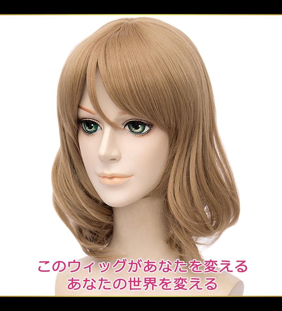 CaseEden Cosplay Wig, Short, 40cm, Heat-Resistant, Light Brown, Includes 2 Wig Nets
