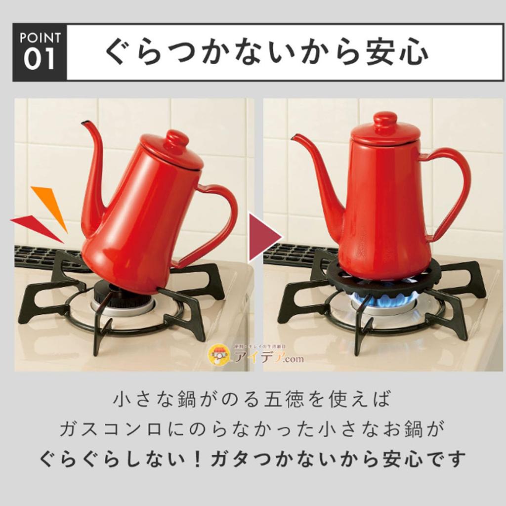 Kojit Trivet for Small Pots