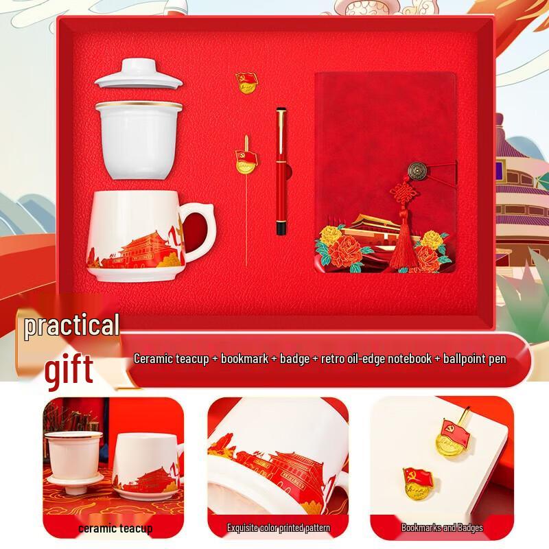 Party Member Commemorative Five-Piece Gift Set