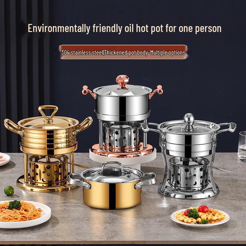 Huihuang 304 Stainless Steel Mini Hot Pot with Alcohol Stove
