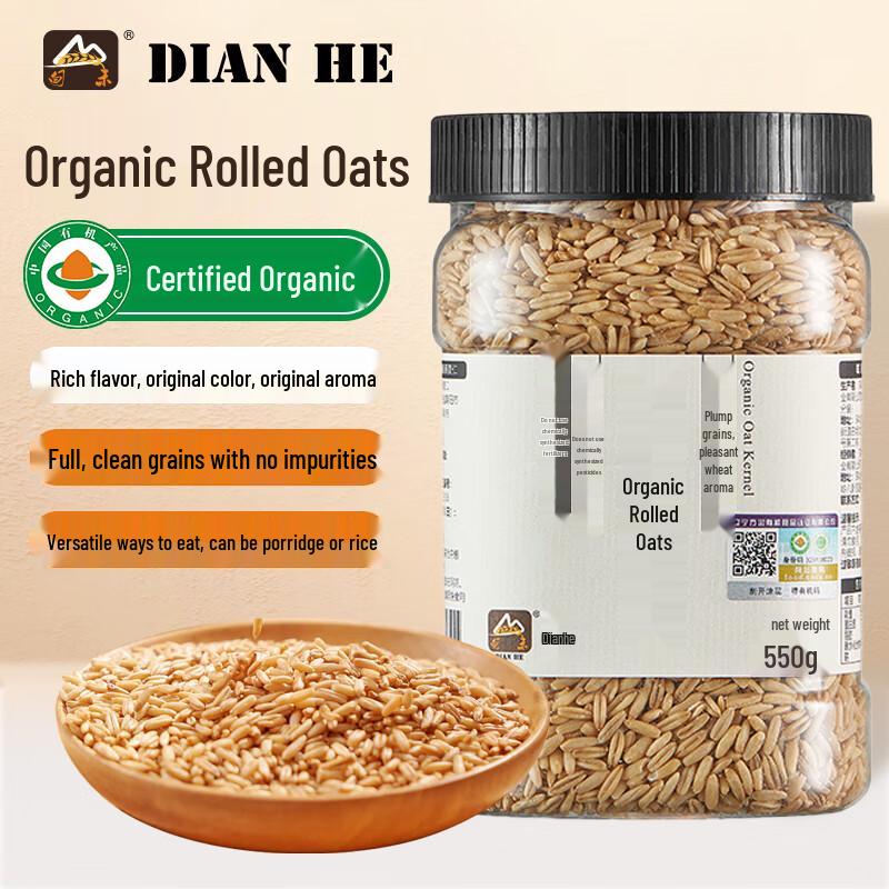 Dianhe Organic Oat Groats