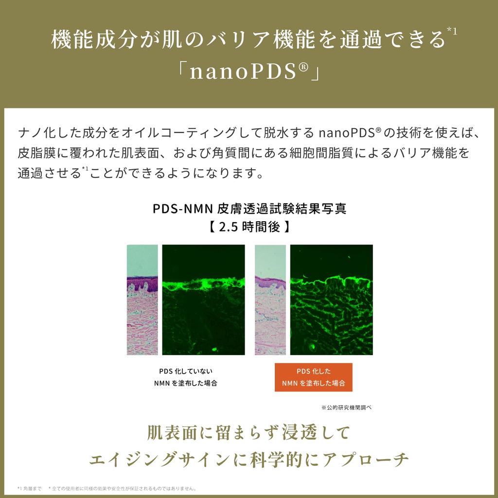 Mytreya Essence Serum Serum nanoPDS NMN Exosome Pores Fine Wrinkles Aging Care Whitening Moisturizing 100ml