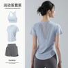 Yoga clothes women's Pilates training clothes summer thin loose quick-drying running sports fitness tops breathable mesh