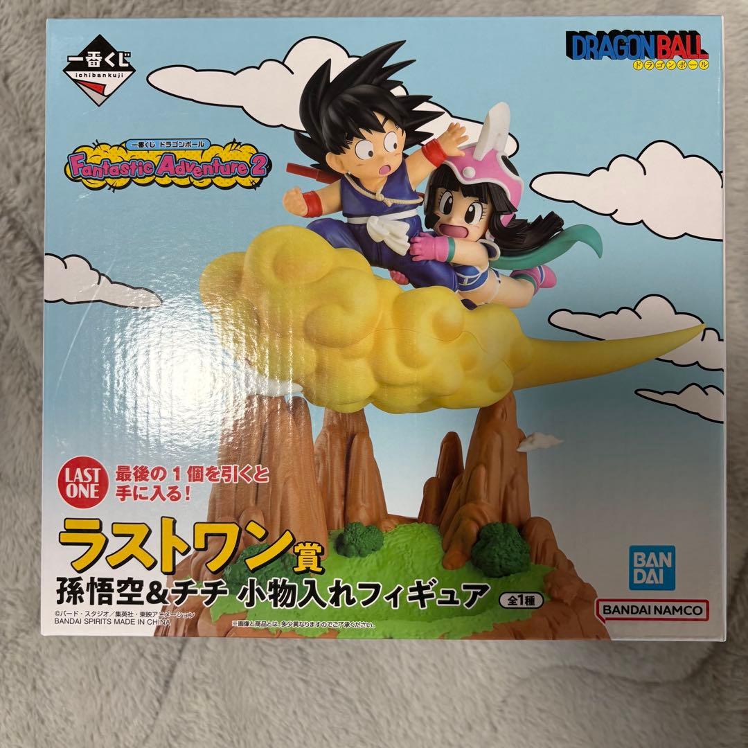 Dragon Ball lottery last prize.