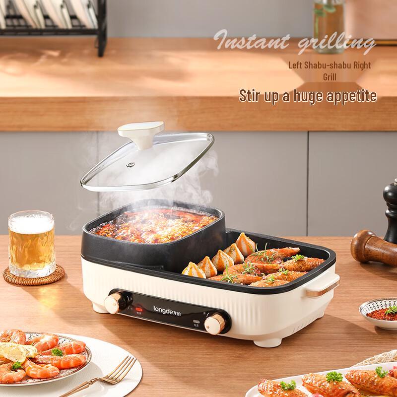 Longde Multi-Function Electric Hot Pot  Grill CN plug (adapter included)