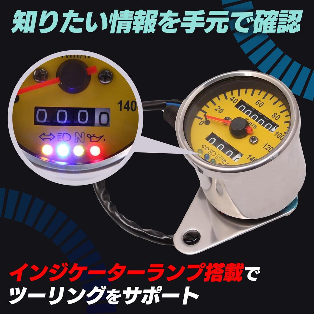 Meliore Mechanical LED Mini Speedometer, 140km/h, Motorcycle Trip Meter, Indicator, with Bracket, Odometer, Black
