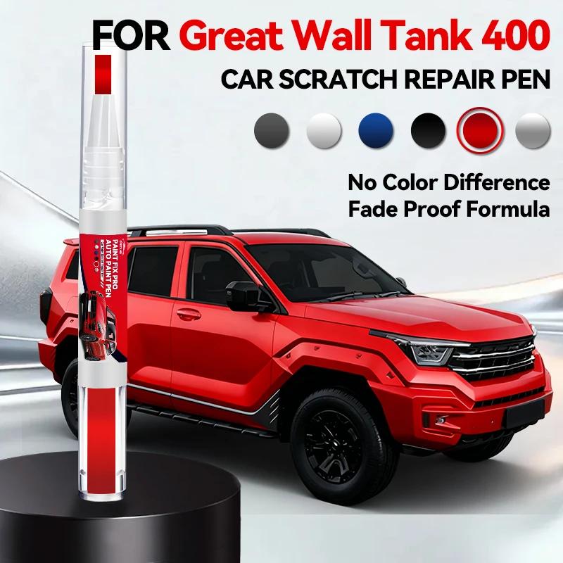 

Car Dedicated For Great Wall Tank 400 Paint Repair Pen Touch Up Scratch Remover DIY Auto Accessories Black White Silver Blue Red червоний