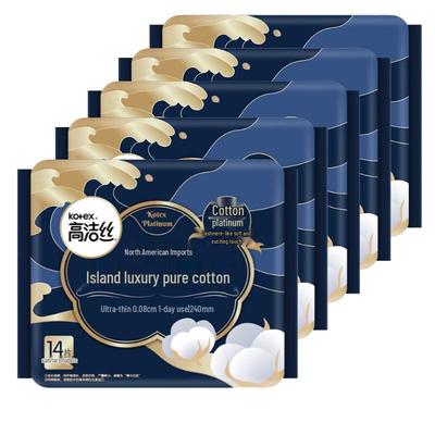 Sea Island Luxury Cotton Sanitary Napkins