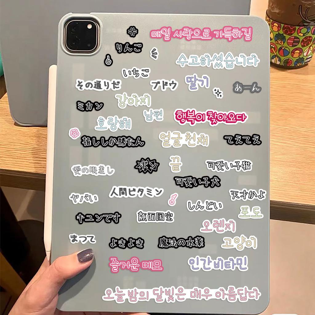 8 Cute Korean Letters Guka Stickers DIY Hand Account Small Card Mobile Phone Case Decoration Korean Ins