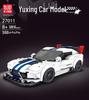 Yuxing King Educational Sports Car Building Blocks Model - Toy Car for Boys, Assembly Kit Birthday Gift 27011s.