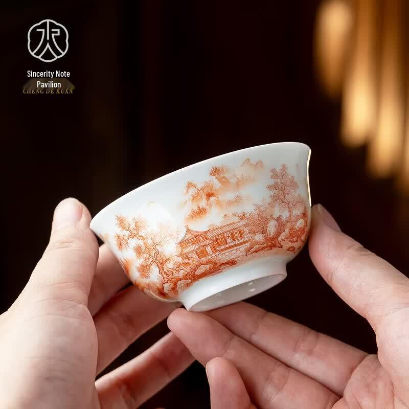 Jingdezhen Hand-Painted Ceramic Master Teacup