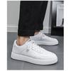 Men's Autumn Low-Top White Casual Board Shoes, Versatile Thick-Soled Trendy Footwear For Young Adults.