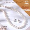 Premium Freshwater Pearl Necklace Round with Set Perfect for Formal Entrance Graduation and More Comes with a Luxury Case [Tsuya Tamaururu] 7.5-8mm