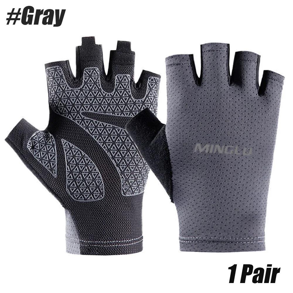 1 Pair Summer Cycling Gloves Fingerless Fitness Fishing Women Men Spring Gym Breathable Non-slip Yoga Elastic Bicycle Gloves