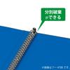 KOKUYO Ring Binder, A4 Vertical, Blue, Fu-470B