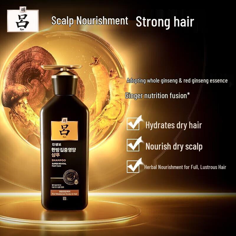 Ryo Black Ginseng Rejuvenating Shampoo