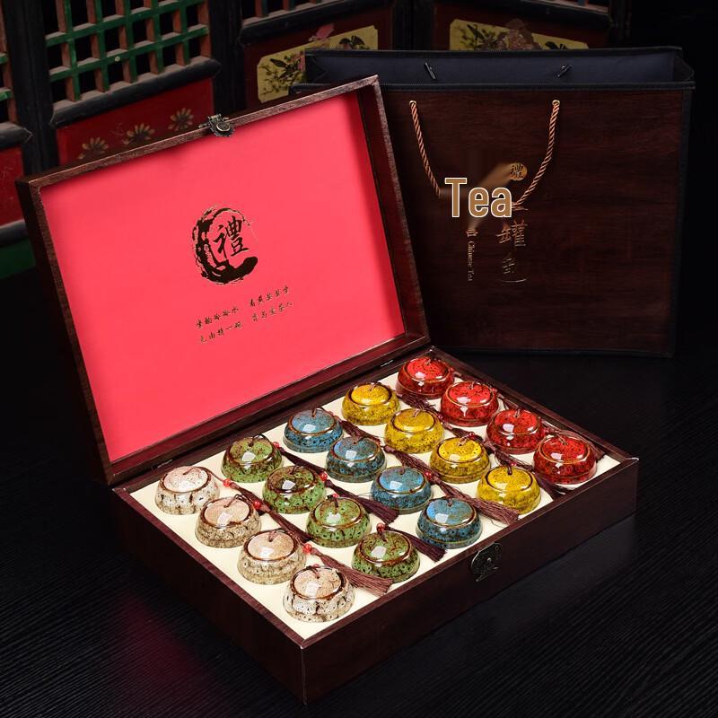 ZISIZ Ceramic Tea Canister Gift Box Set (Empty)