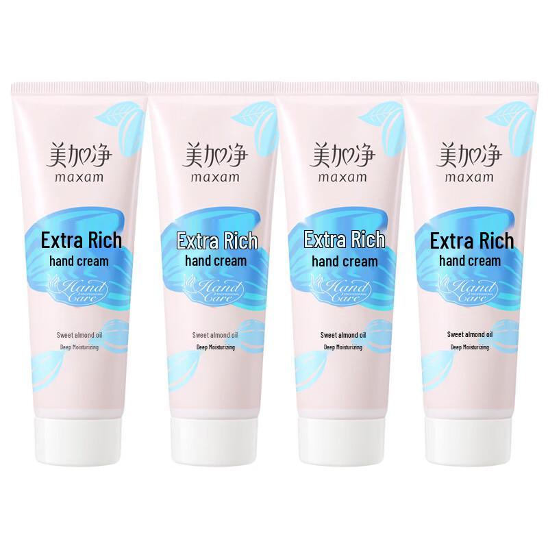 Mei Jia Jing Extra Rich Hand Cream 75g (4-Pack)
