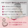 ATEX Charm-Type Facial Massager, Heart Charm AX-NB514pk Glitter Pink, with Gua Sha and Dual Pointer, 2-in-1 Function, for Refreshing Massage, Portable