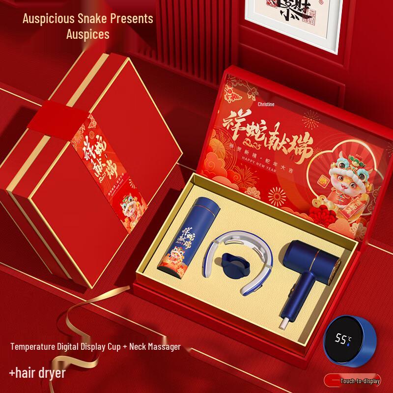 AQ Новогодний бизнес-подарочный набор