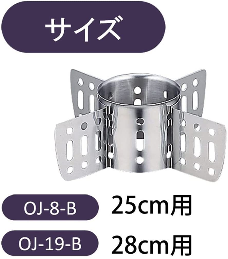 Miyazaki Seisakusho Object Divider for 28cm Made In Optional Item Containers, Japan, 5-Year Warranty, OJ-19-B,