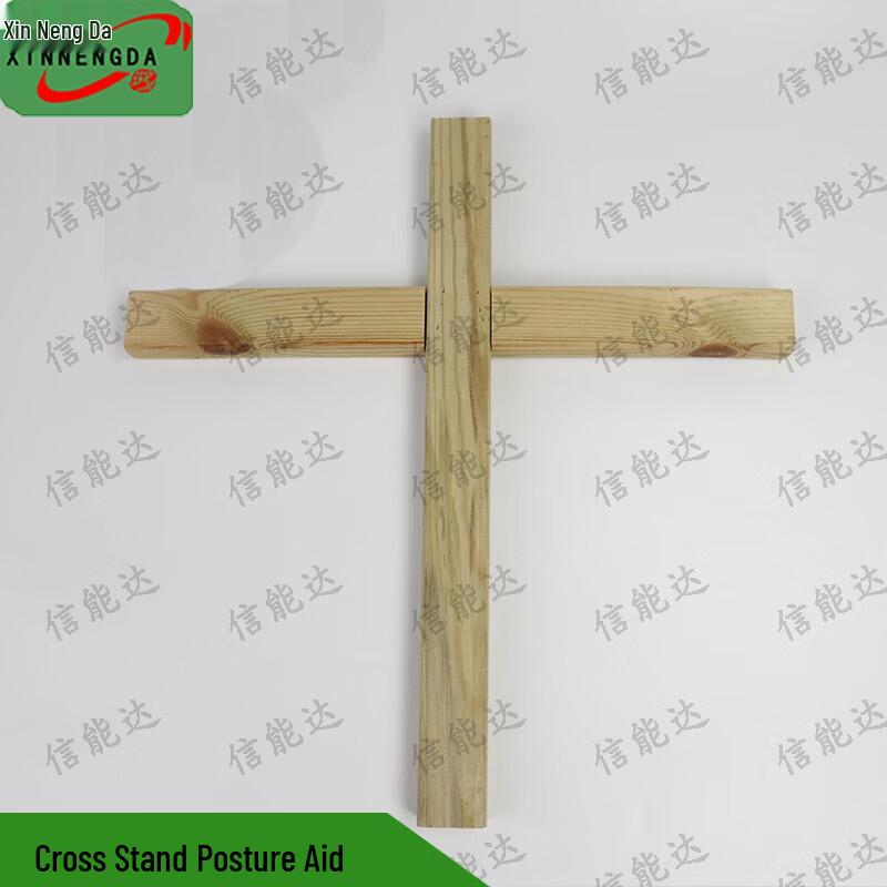 Xinnengda Large J-Posture Wooden Posture Corrector