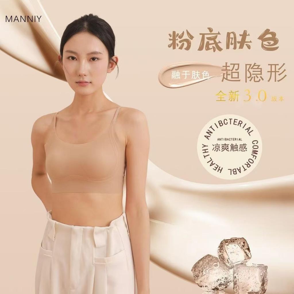 No steel rim thin tube top underwear women's seamless beautiful back big chest small anti-light vest bra