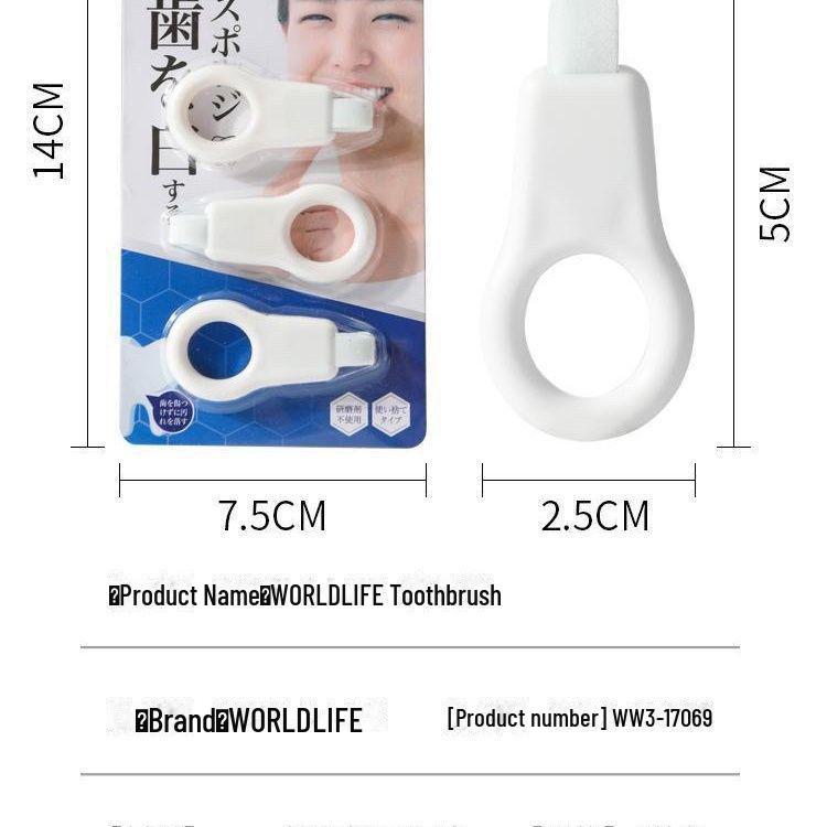 Brosse à dents nano japonaise pour enfants: Élimine le tartre, les taches noires et la plaque dentaire tooth stain removal