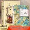 Essential Guide To Plum Blossom, Qimen Dunjia & I Ching Divination: Detailed Techniques for Beginners