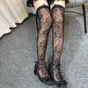 Lace Thigh High Socks With Rose Pattern Hollows Out Design Breathable Over Knee Stockings For Women Comfortable Polyester