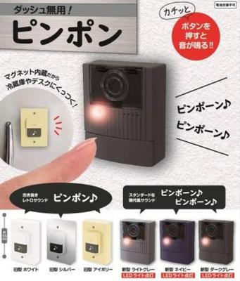 Zestaw usług systemowych Dash bez pingu! Pong, 6,