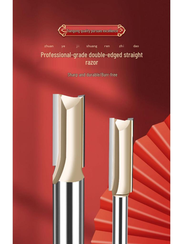 Tiangong Double-Edged Woodworking Carving & Trimming Milling Cutter, Lengthened Wood Milling & Grooving Tool.