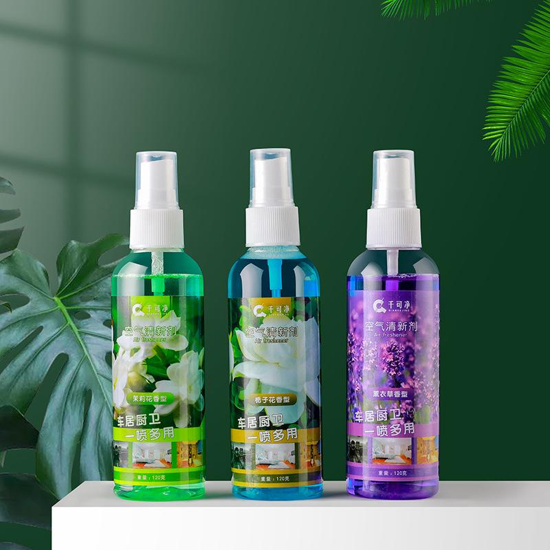 1pcs Liquid Air Freshener Natural Jasmine Lemon Lavender Gardenia Long-Lasting Fragrance Indoor Toilet Car Hotel Air Freshener