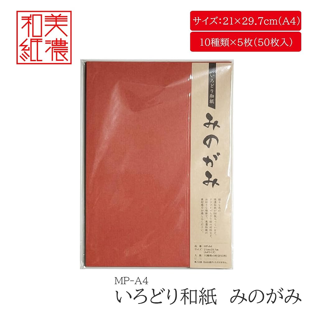 MOLZA Mino Washi Craft Paper Set 50 Sheets A4 21x29.7cm for Various Uses