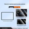 Tesla Model 3/Y Central Screen Tempered Glass Protector