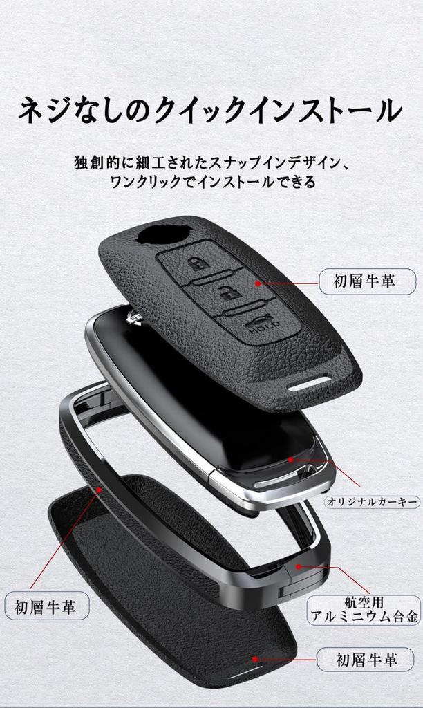 [KUNIO] Nissan Dedicated 3 Button Key Case, Key Holder, Key Cover, Alloy, Genuine Leather,