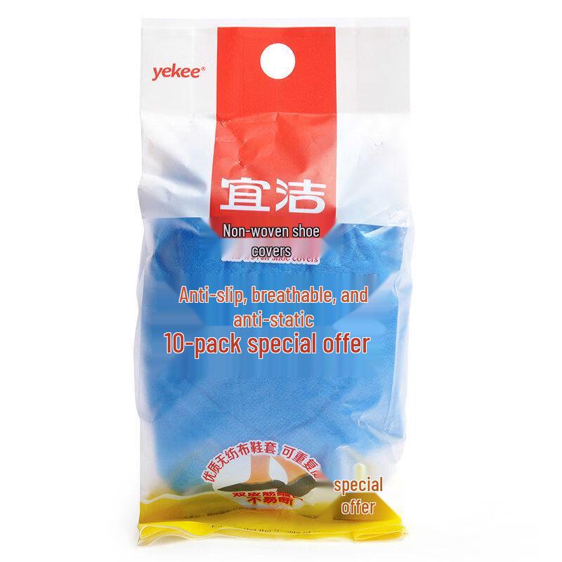 Yekee Disposable Thickened Non-woven Shoe Covers