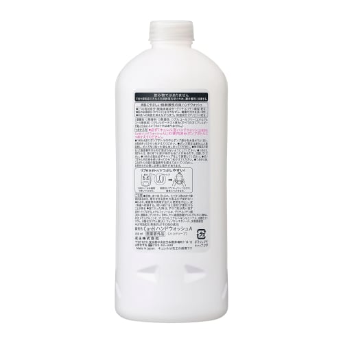 Curel foam hand wash refill 450ml