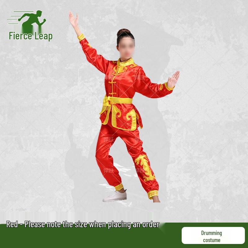 Traditional Chinese Performance Uniform