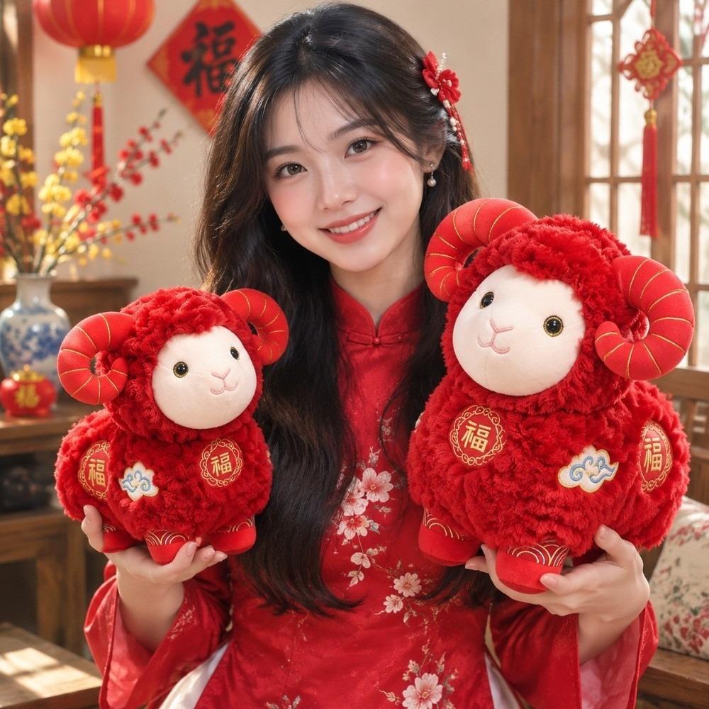 Soft Zodiac Sheep Plush Embroidered Red Goat Mascot Chinese New Year Lamb New Year Party