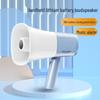 Shuanghe Portable Handheld Megaphone Loudspeaker